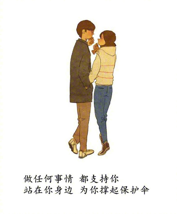 甜蜜爱情卡通情侣接吻文字壁纸图片(7)