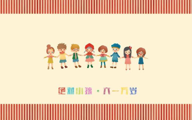 精选六一儿童节彩虹可爱手绘高清桌面主题壁纸下载(5)