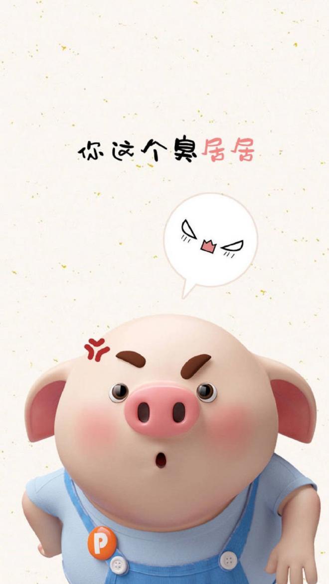 2019猪年可爱卡通小猪图片手机壁纸-高清手机壁纸(6)