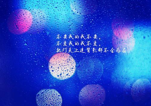 雨夜孤独霓虹光影意境图片_下雨天好想你(4)