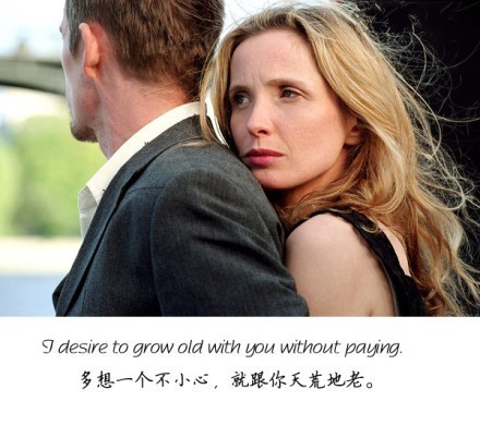 中文翻译很美的英文句子图片