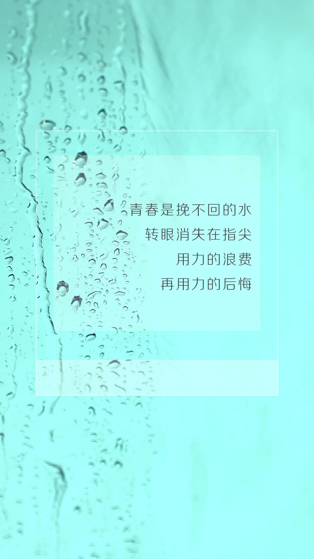 下雨天图片带字 关于下雨的唯美图片(5)