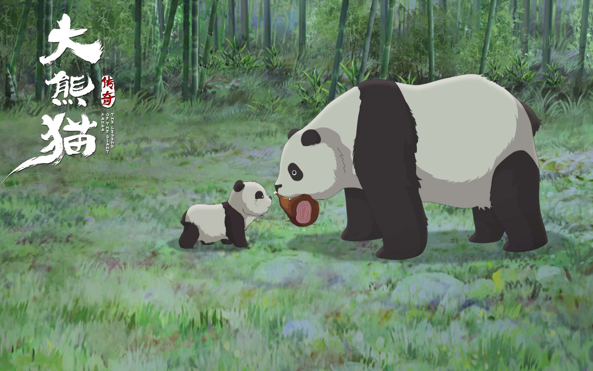 大熊猫传奇电影图片(5)
