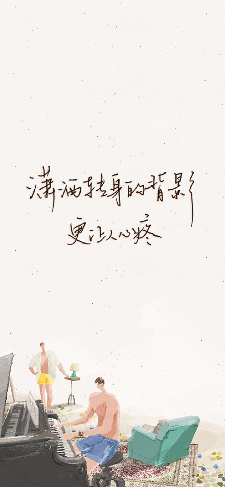 小清新手绘文字插图大全(8)