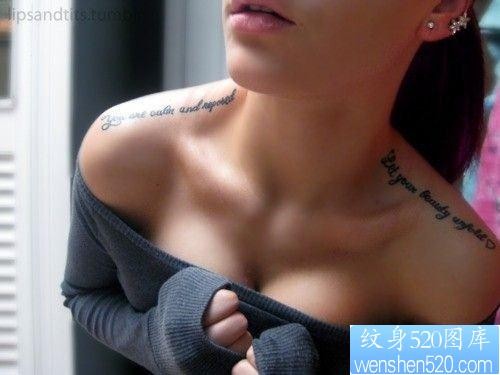 性感美女肩部一串英文字母纹身图案