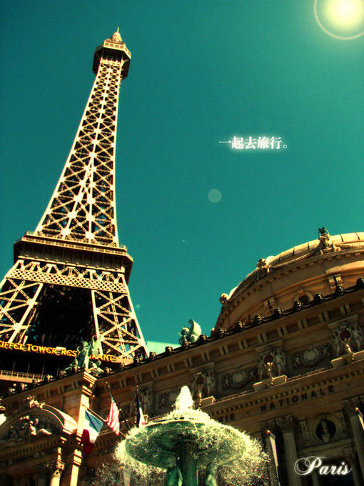 意境巴黎埃菲尔铁塔图片