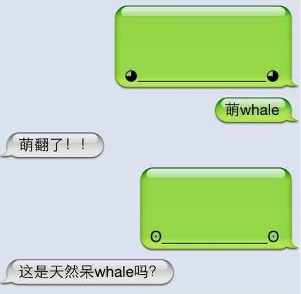 爆笑囧图之iPhone可爱鲸鱼表情大全