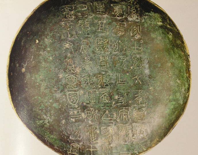 古代先秦象形文字图片