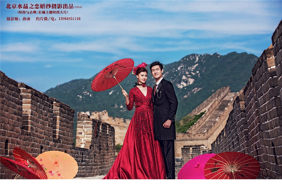 中国红-万里长城 婚纱照