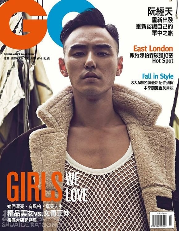 阮经天登《GQ》杂志封面展现壮硕肌肉