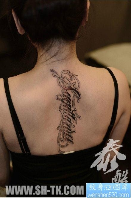 女人后背精美流行的花体字母纹身图片