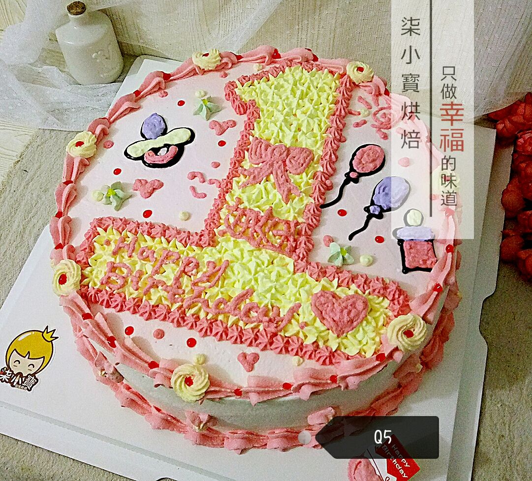 适合女宝的生日蛋糕图(4)