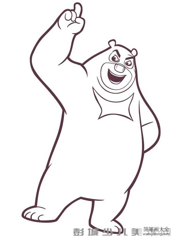 《熊出没》系列之熊大的简笔画(2)