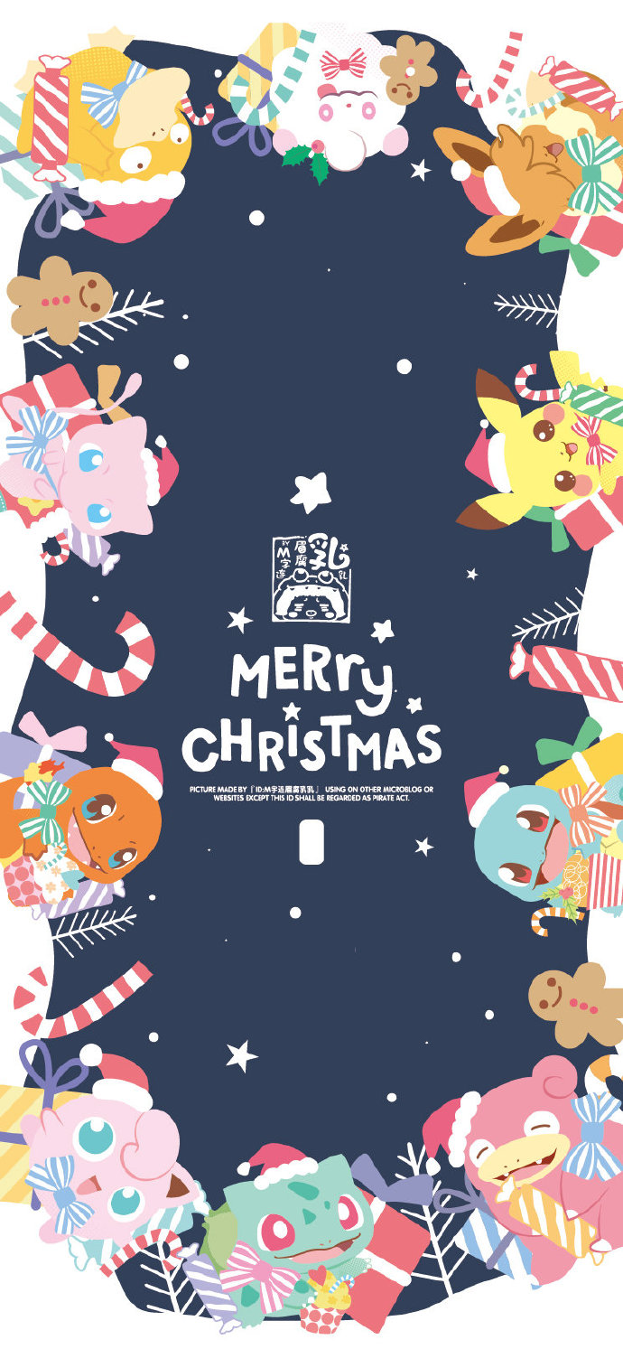 精灵宝可梦圣诞手机壁纸(3)