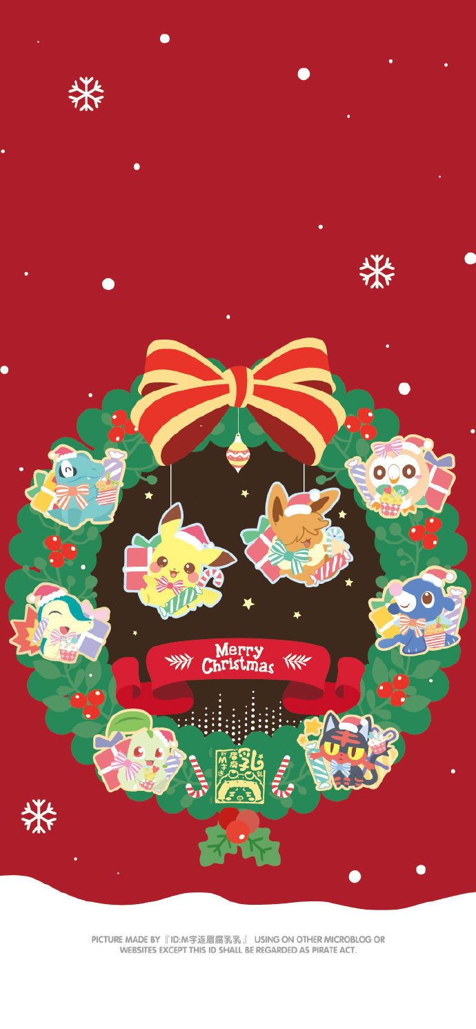 精灵宝可梦圣诞手机壁纸(6)