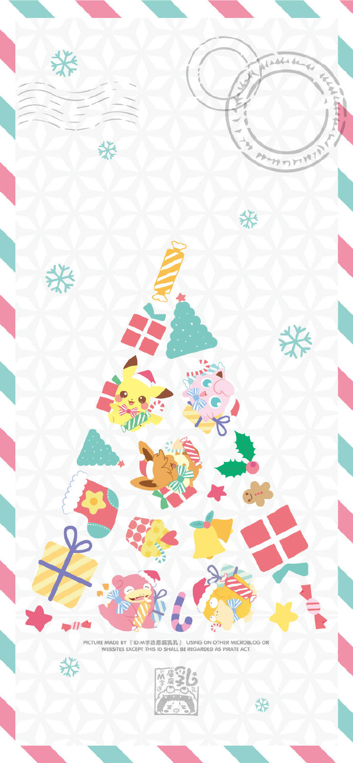 精灵宝可梦圣诞手机壁纸(7)