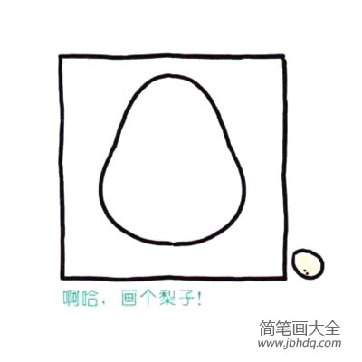 四步画出可爱简笔画 胖胖的小黄鸡(2)
