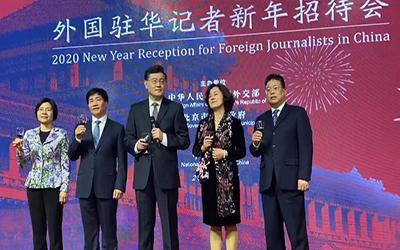 2020年外国驻华记者新年招待会图片-优美图
