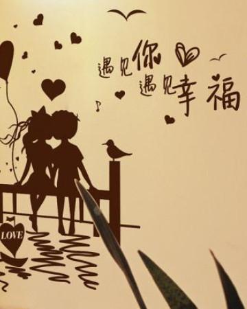 浪漫唯美爱情图片带字(2)